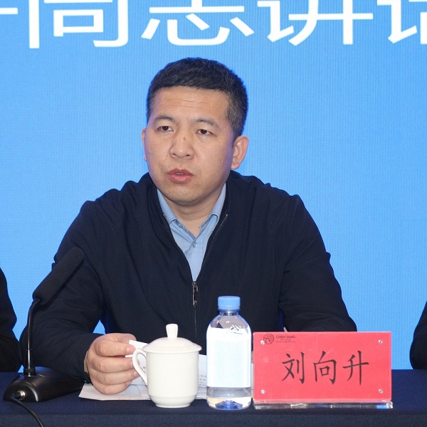 刘向升同志